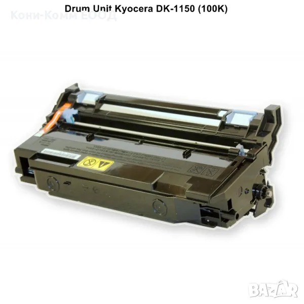 Kyocera DK-1150 Барабанна касета 100000 стр.-73.00лв, снимка 1