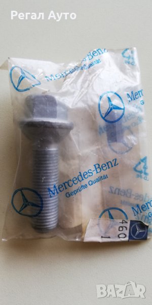 A4604010170,болт за джанти MERCEDES G, снимка 1