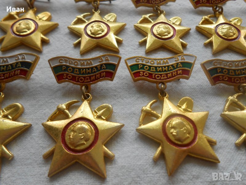 Нагръден знак - петолъчка,значка,медал,орден с барелеф Георги Димитров , снимка 1