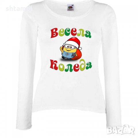 Дамска тениска Коледа Весела Коледа миньон, снимка 6 - Тениски - 34690752