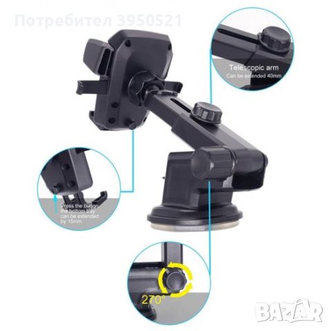 Стойка за телефон за кола на 360 градуса, за табло или стъкл 2в1, Стойки за автомобил One Touch, снимка 5 - Аксесоари и консумативи - 44118085