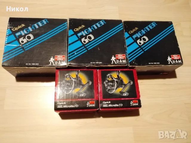 Ретро кутии и калъфи за D.A.M