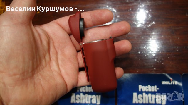 Джобни пепелници