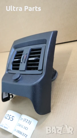 Оригинален заден въздуховод за BMW F22 F23 9265350,9273619, снимка 3 - Части - 50443772