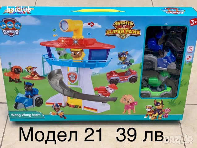 Пес патрул фигури морско спасяване/Pow patrol фигури, снимка 16 - Коли, камиони, мотори, писти - 31157692