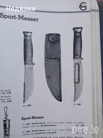 Ed Wusthof, Solingen,1927г,немски нож, снимка 15 - Антикварни и старинни предмети - 38245315