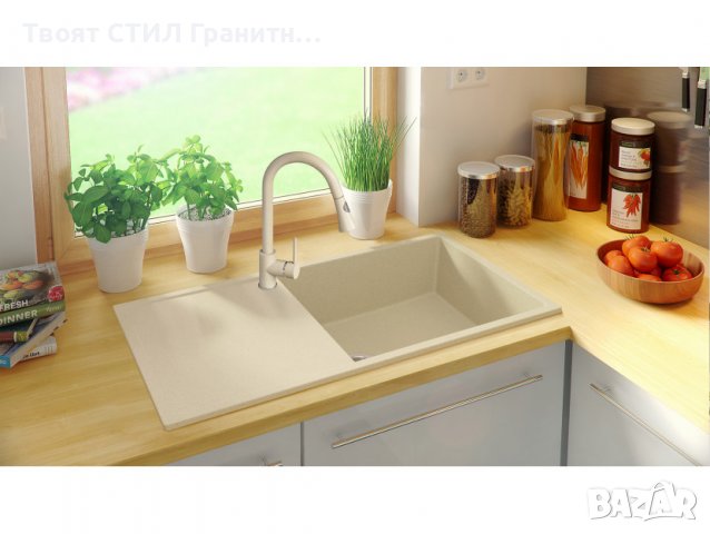 Кухненска Мивка от Гранит модел Ибиса 900 x 500 Supreme Бежов, снимка 3 - Други - 37118267
