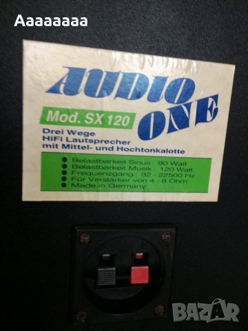 Audio one (RFT)-sx 120, снимка 7 - Тонколони - 28429248