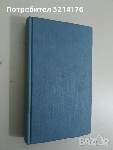 Мъртви души; Ревизор; Женитба - Николай В. Гогол, снимка 2 - Художествена литература - 52681515