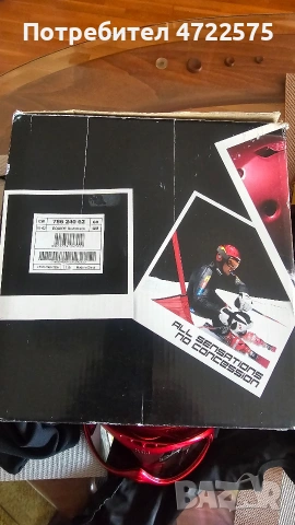 Пълен ски/сноуборд комплект Salomon+Bolle, снимка 6 - Зимни спортове - 53293133