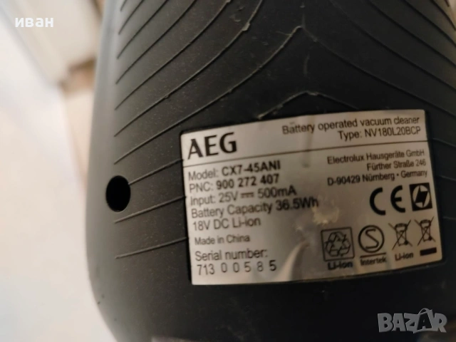 Вертикална прахосмукачка AEG CX7 Animal Flexibility LI-45, снимка 10 - Прахосмукачки - 53386299