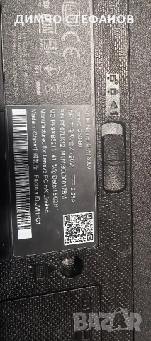 Лаптоп LENOVO G50-80 SSD 1 TB, снимка 9 - Лаптопи за работа - 52898260