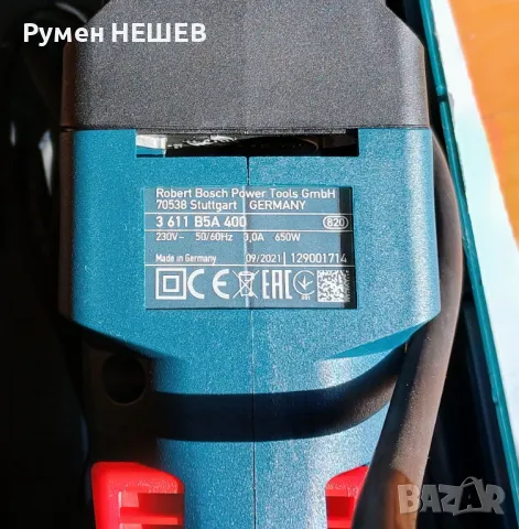 Перфоратор Bosch Professional GBH 2-20 D Произведен в Германия, снимка 3 - Перфоратори - 50435180
