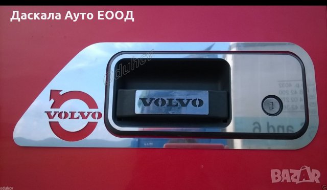 Комплект декорация за врата на Волво Volvo FH FM до 2012г. , ES016