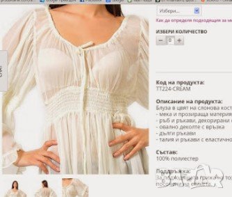 ДАМСКА риза луксозна, снимка 1