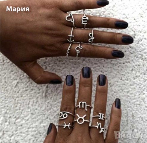 Пръстен Зодия, снимка 4 - Пръстени - 28043122