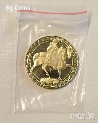 2 лева 1981 Мадарски конник 