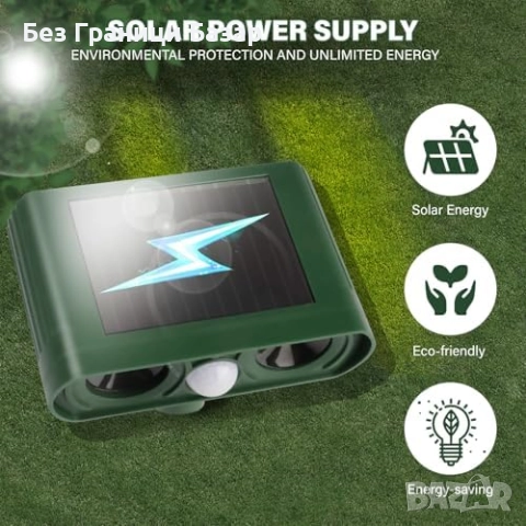 Нов Ултразвуков уред за прогонване на животни с двуглава защита за градина двор, снимка 5 - Други стоки за дома - 51760161