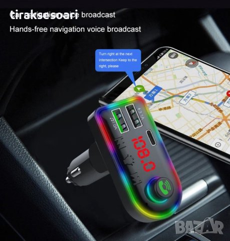 Bluetooth трансмитер – Bluetooth RGB FM Трансмитер за кола, Bluetooth музика трансмитер, снимка 2 - Аксесоари и консумативи - 43000559