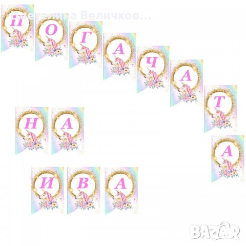 Топери,Банери,Салфетки, снимка 3 - Други услуги - 39495076