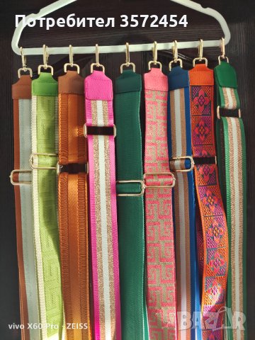 Дръжки за чанти , снимка 4 - Чанти - 40549640