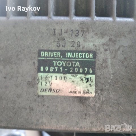 Управляващ модул дюзи Toyota 2.2 D-CAT , 89871-20070, снимка 1 - Части - 43912177