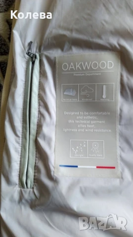 Кожено ватирано яке Oakwood, снимка 11 - Якета - 50727516
