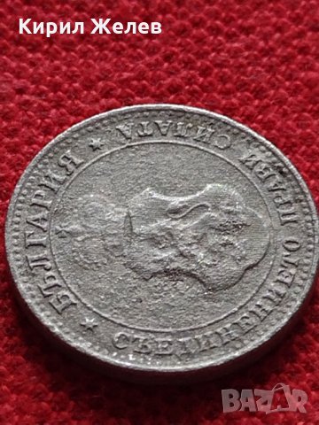 Монета 10 стотинки 1913г. Царство България за колекция - 27305, снимка 8 - Нумизматика и бонистика - 35159665