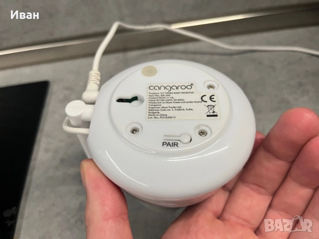 Бебефон Cangaroo BM280, снимка 4 - Бебефони - 52583954