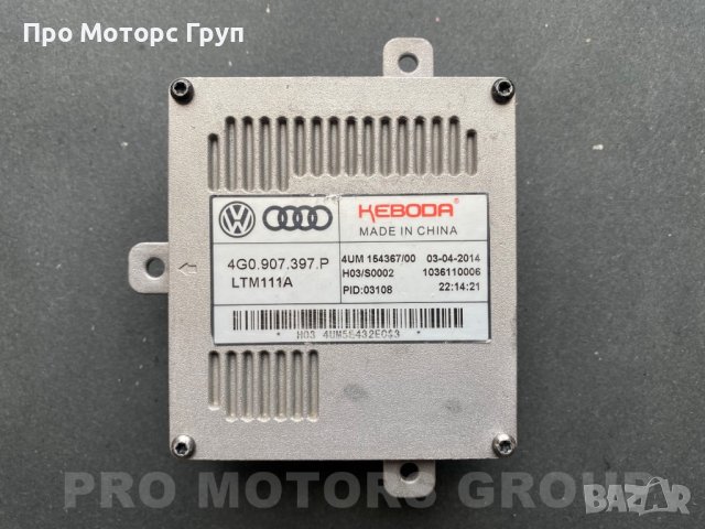 Лед модул, LED KEBODA 4G0907397P VW AUDI SEAT Skoda
