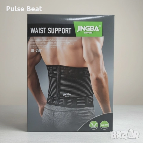 Стабилизиращ колан за кръст Jingba JB-2501 – облекчава болката и поддържа правилна стойка