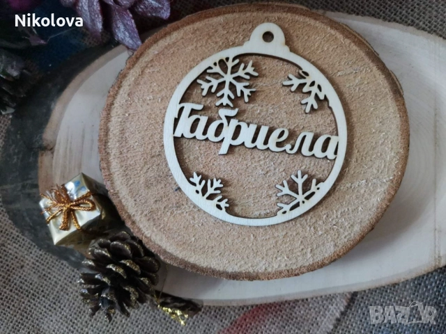 Разнообразие от комедни топки- много модели на ниски цени! 