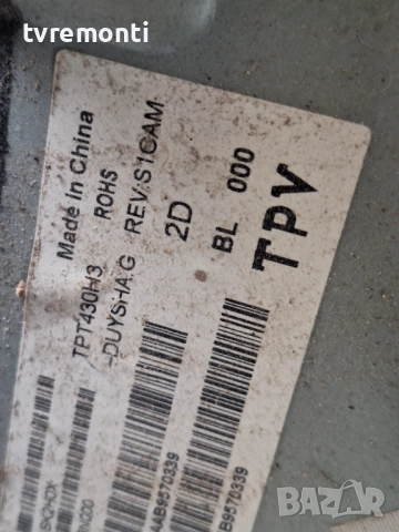 MAIN BOARD ,715G9237-M02-B00-005T,за 43-инчов телевизор PHILIPS Модел 43PFS5823/12 , с дисплей TPT43, снимка 6 - Части и Платки - 51919995