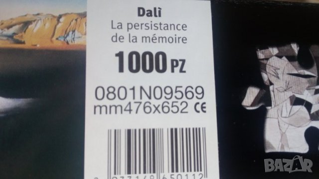 Нареден пъзел Салвадор Дали, снимка 3 - Картини - 28361026
