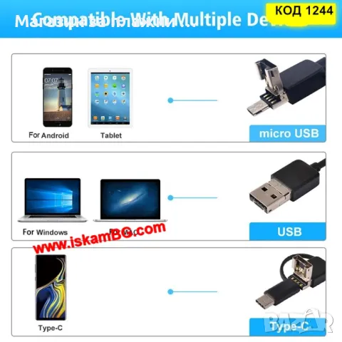 Водоустойчиа ендоскопска камера за телефон, лаптоп, компютър с Type-C, micro USB, ендоскоп КОД 1244, снимка 3 - Друга електроника - 28375036
