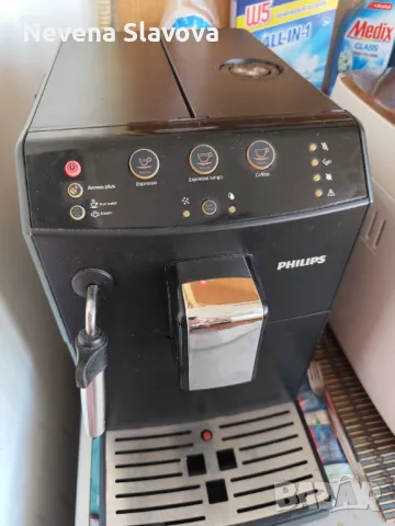Кафеавтомат Philips series 3000 HD8827, снимка 2 - Кафемашини - 48509606