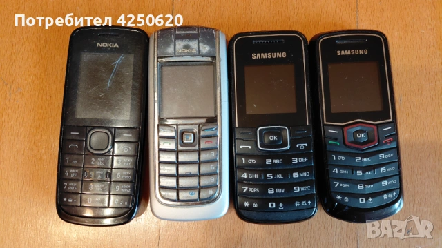 Телефони с бутони нокия и самсунг по 5лв,общо за всички 20лв