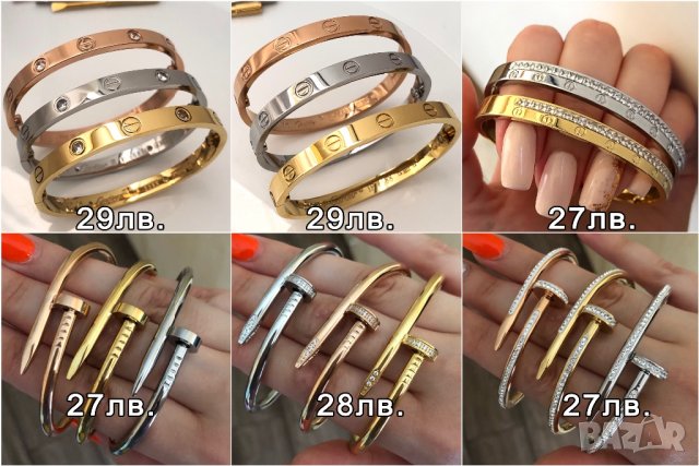 Гривни белезник Cartier Love с отверка / Гривна медицинска стомана Картие, снимка 6 - Гривни - 32001566