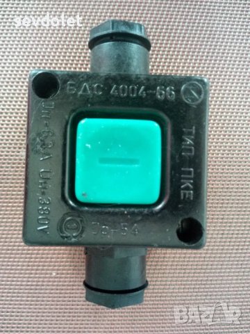 Команден прекъсвач.Обявената цена е за всичките., снимка 1