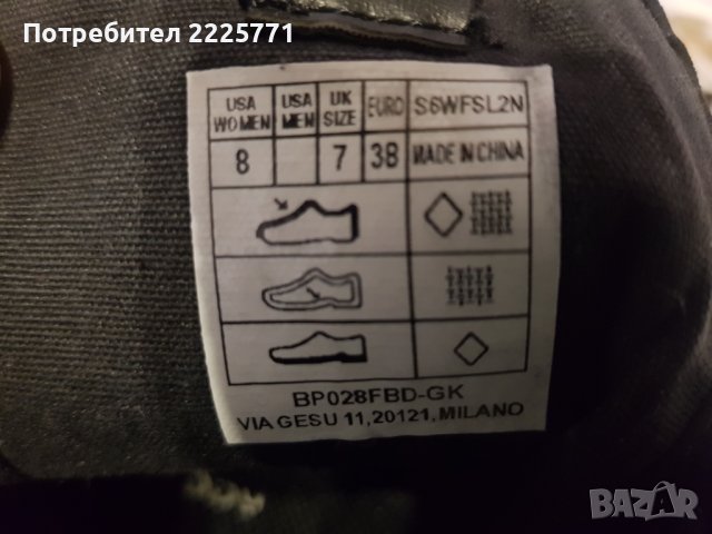 Маратонки Freddy, снимка 3 - Други - 43514062