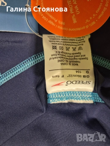 Детска тениска SPEEDO, снимка 2 - Детски тениски и потници - 51268525
