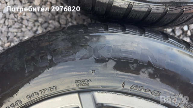 Оригинални джанти за Range Rover Evoque, снимка 14 - Гуми и джанти - 52846376