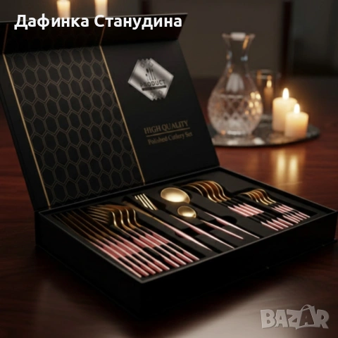 Комплект прибори за хранене от 24 части с луксозен дизайн и магнитна кутия, снимка 4 - Прибори за хранене, готвене и сервиране - 53114931