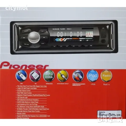 CAR аудио плеър с  FM/USB и SD - 4 х 50 W и евробукса