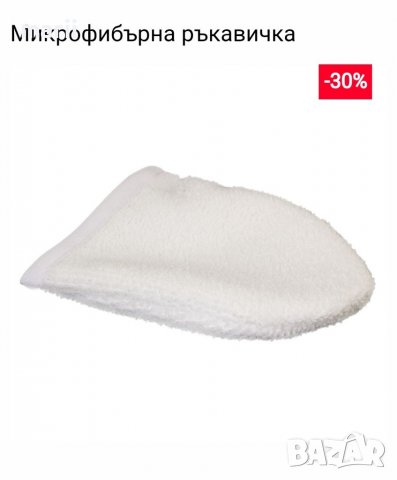 МИКРОФИБЪРНА РЪКАВИЧКА