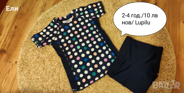 Дрехи за момиче 2-3-4 год., снимка 6 - Детски Блузи и туники - 39469980