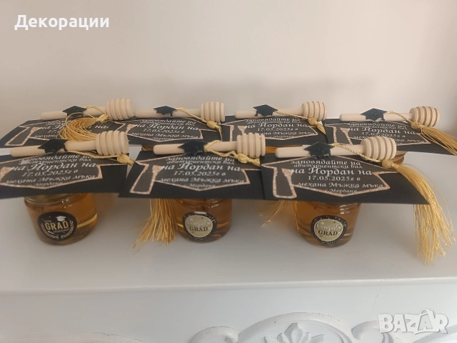 подаръчета за гости бурканчета с мед за абитуриентски бал и други поводи, снимка 3 - Други - 53297383