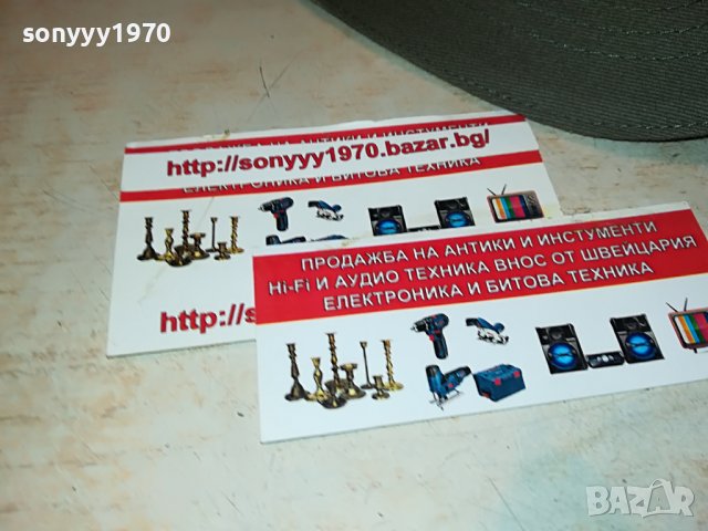 JOHN DERE-NEW 2006221137, снимка 5 - Шапки - 37139991