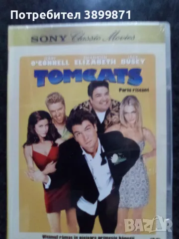 Продавам филми на DVD с български субтитри, снимка 3 - DVD филми - 50186629