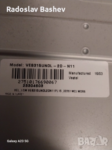 JVC LT-32V750 Счупен Дисплей.!, снимка 3 - Части и Платки - 52189582